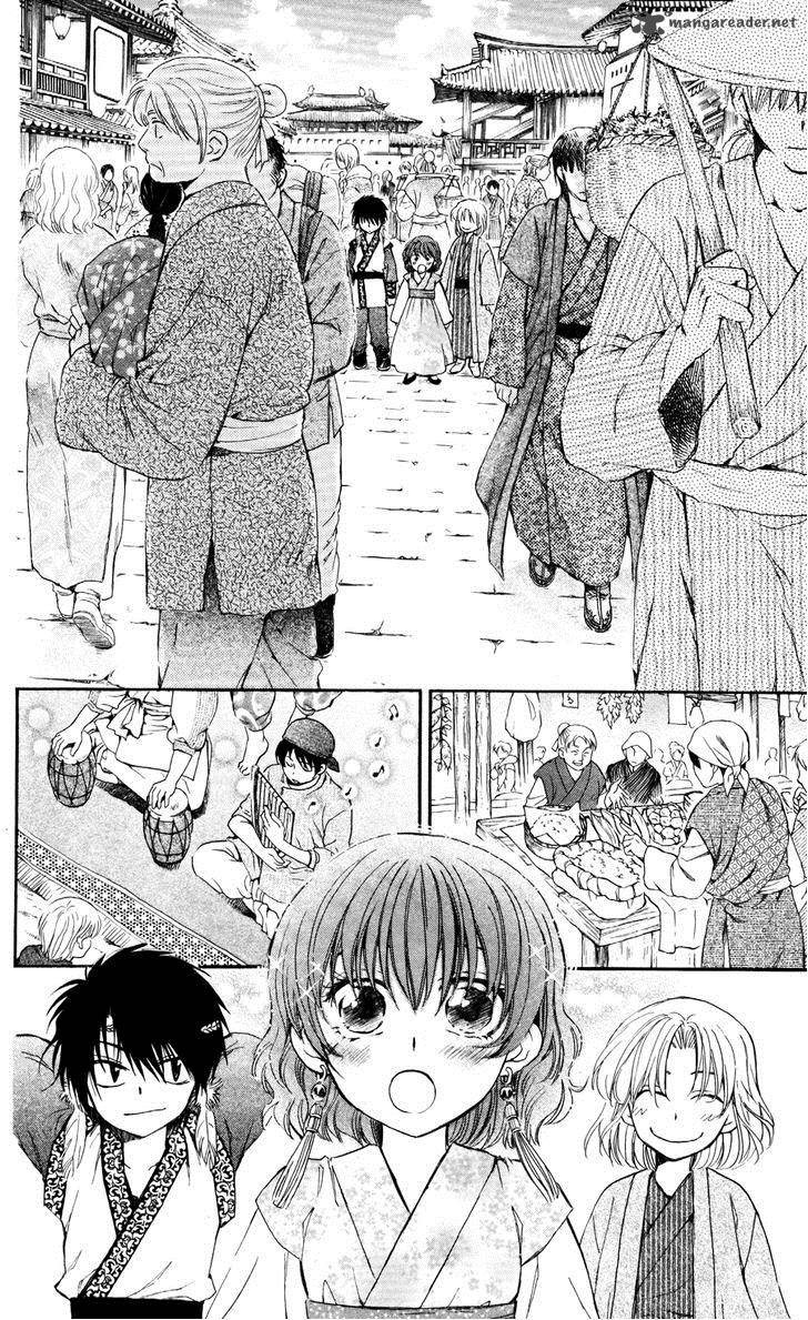 Akatsuki no Yona: Chapter 60 - Page 8
