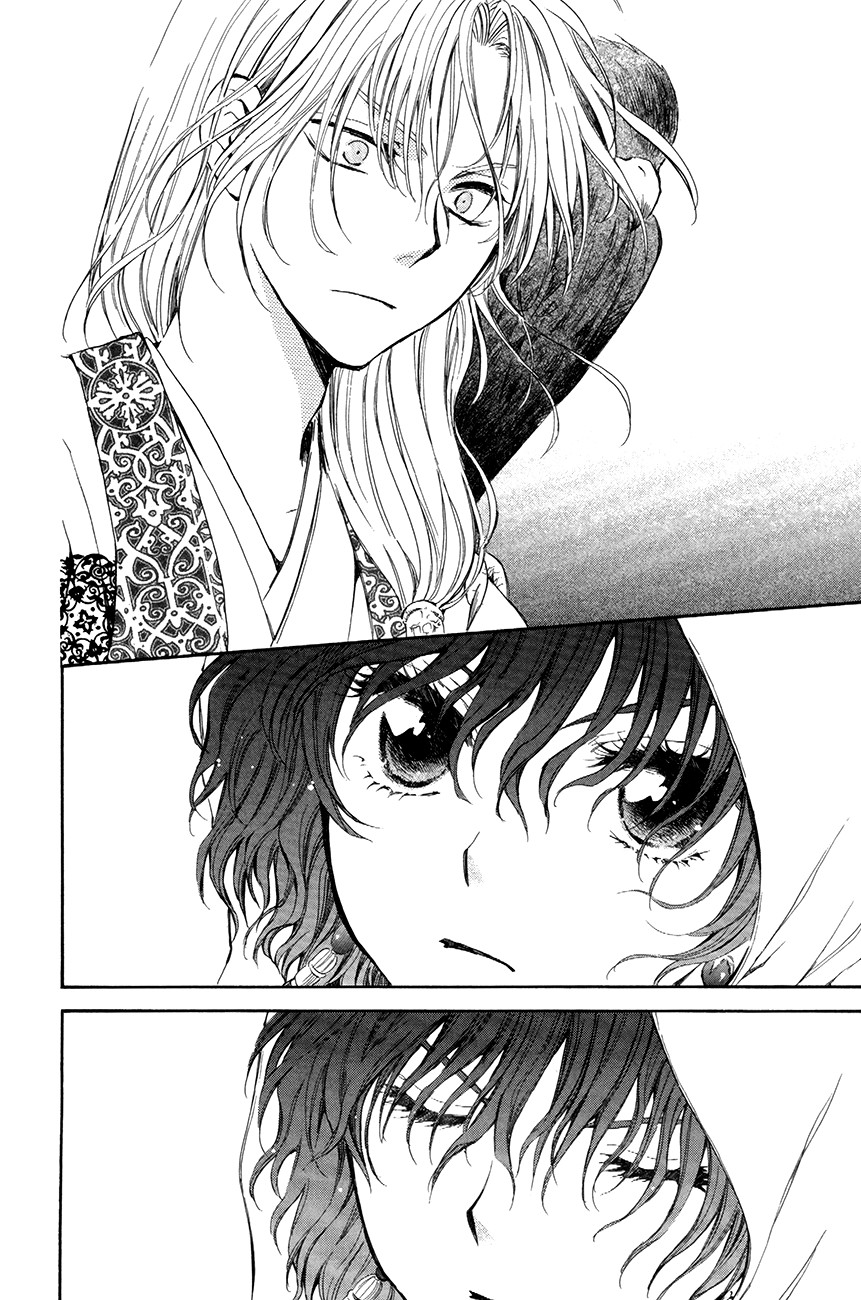 Akatsuki no Yona: Chapter 73 - Page 7