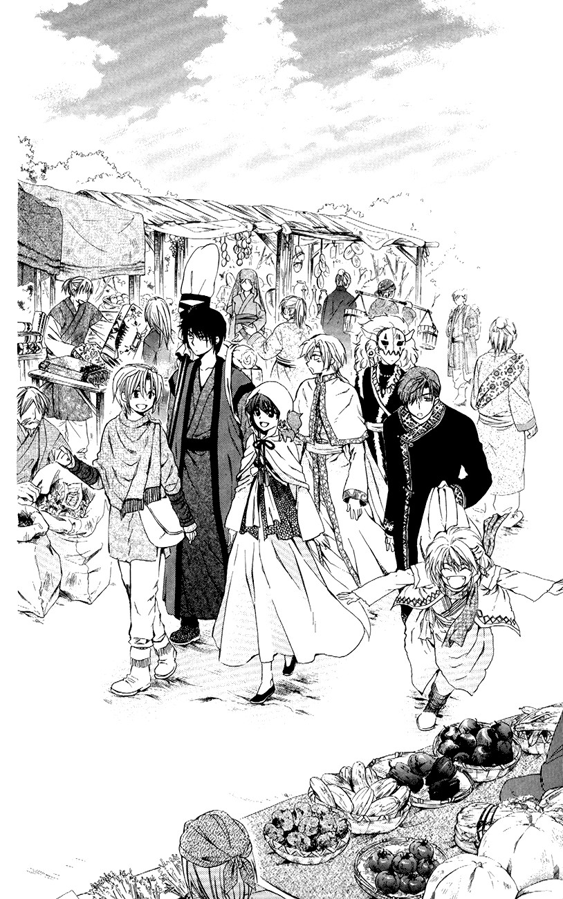 Akatsuki no Yona: Chapter 76 - Page 3