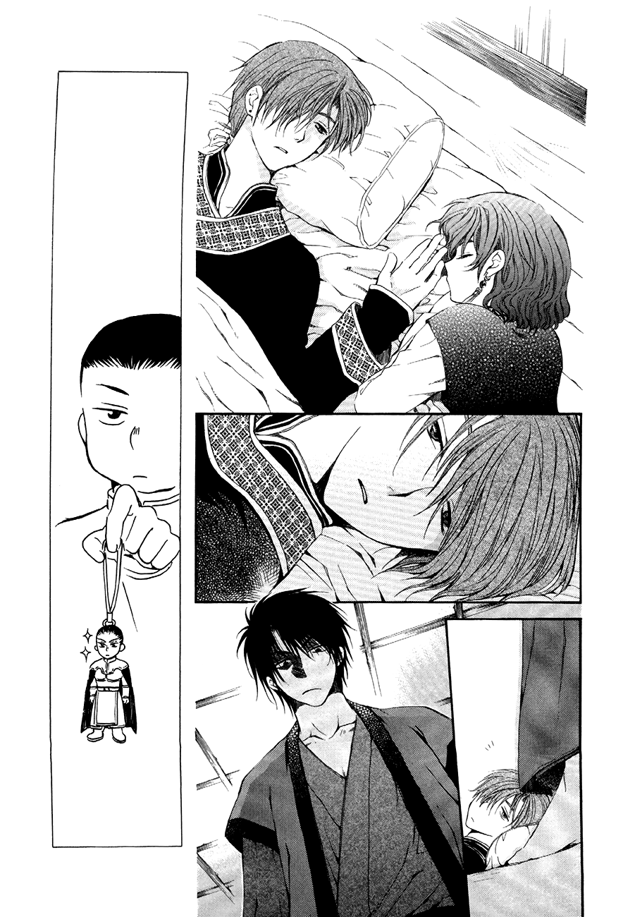 Akatsuki no Yona: Chapter 78 - Page 6
