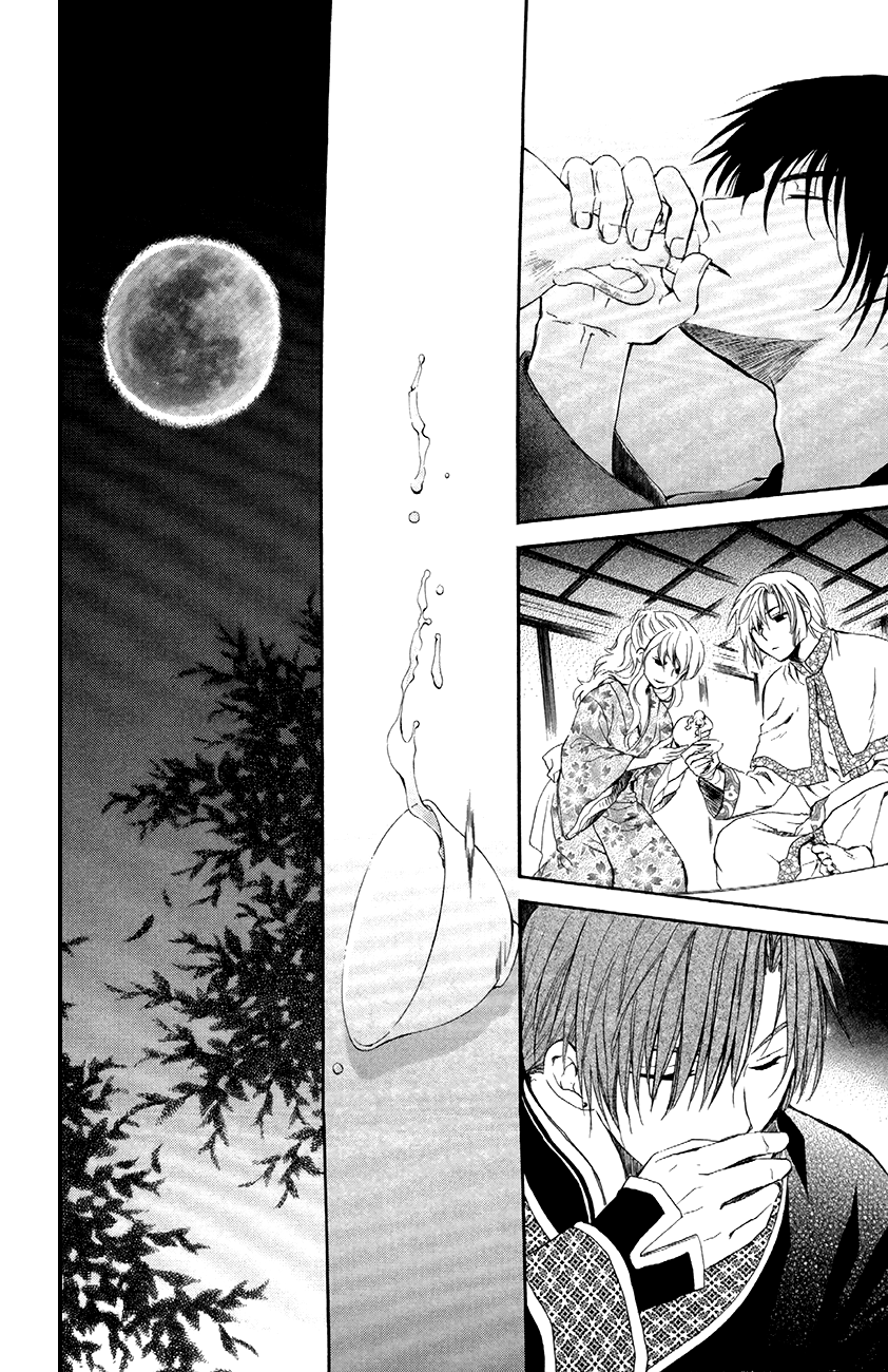 Akatsuki no Yona: Chapter 81 - Page 23