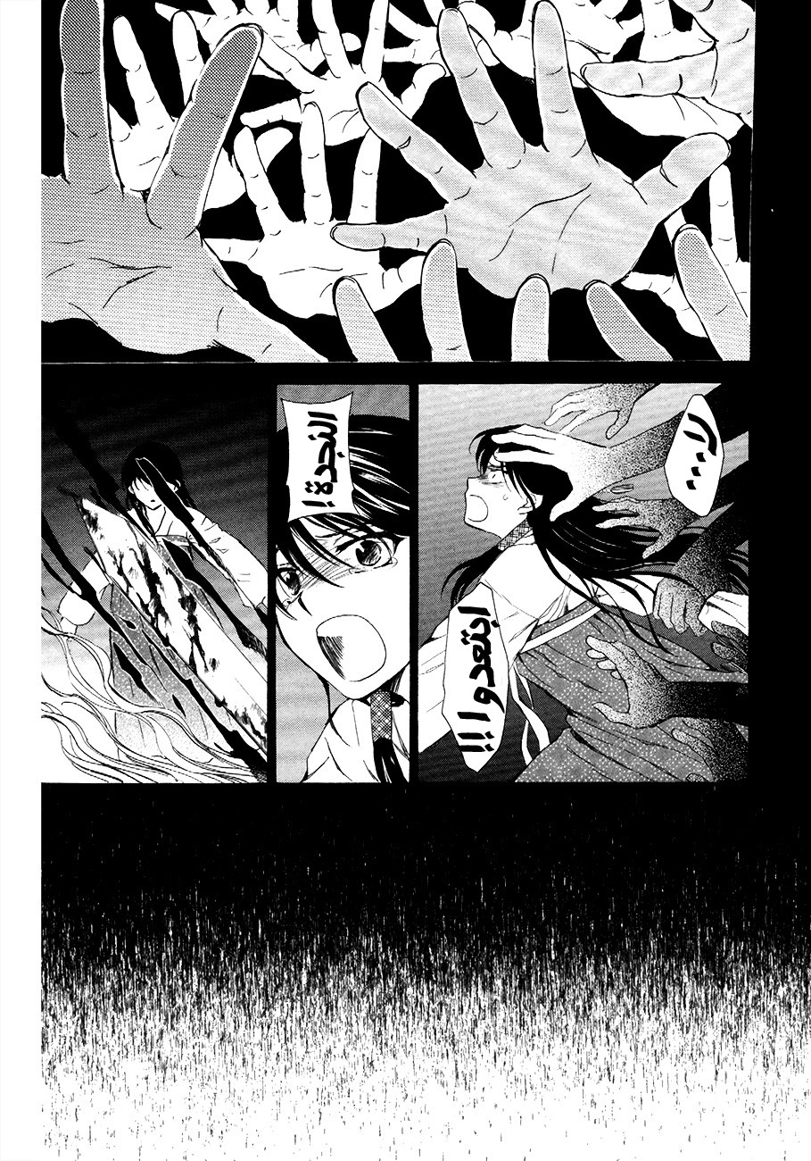 Akatsuki no Yona: Chapter 84 - Page 3