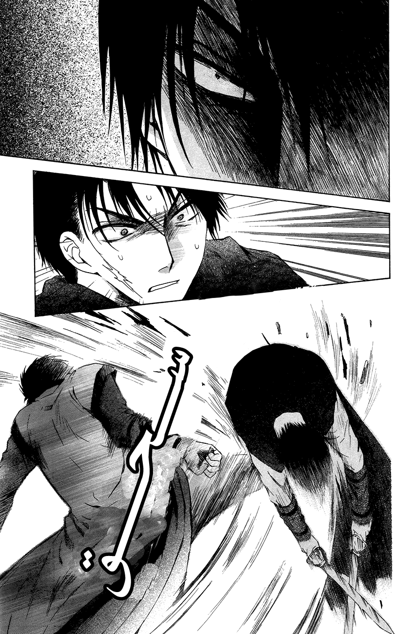 Akatsuki no Yona: Chapter 91 - Page 14