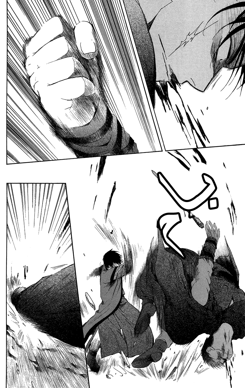 Akatsuki no Yona: Chapter 91 - Page 15