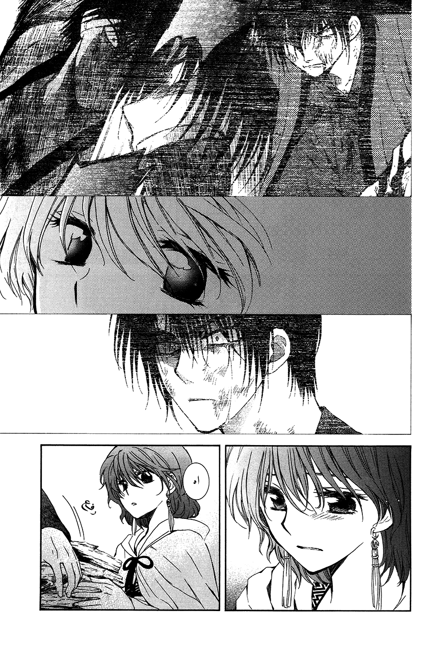 Akatsuki no Yona: Chapter 92 - Page 15