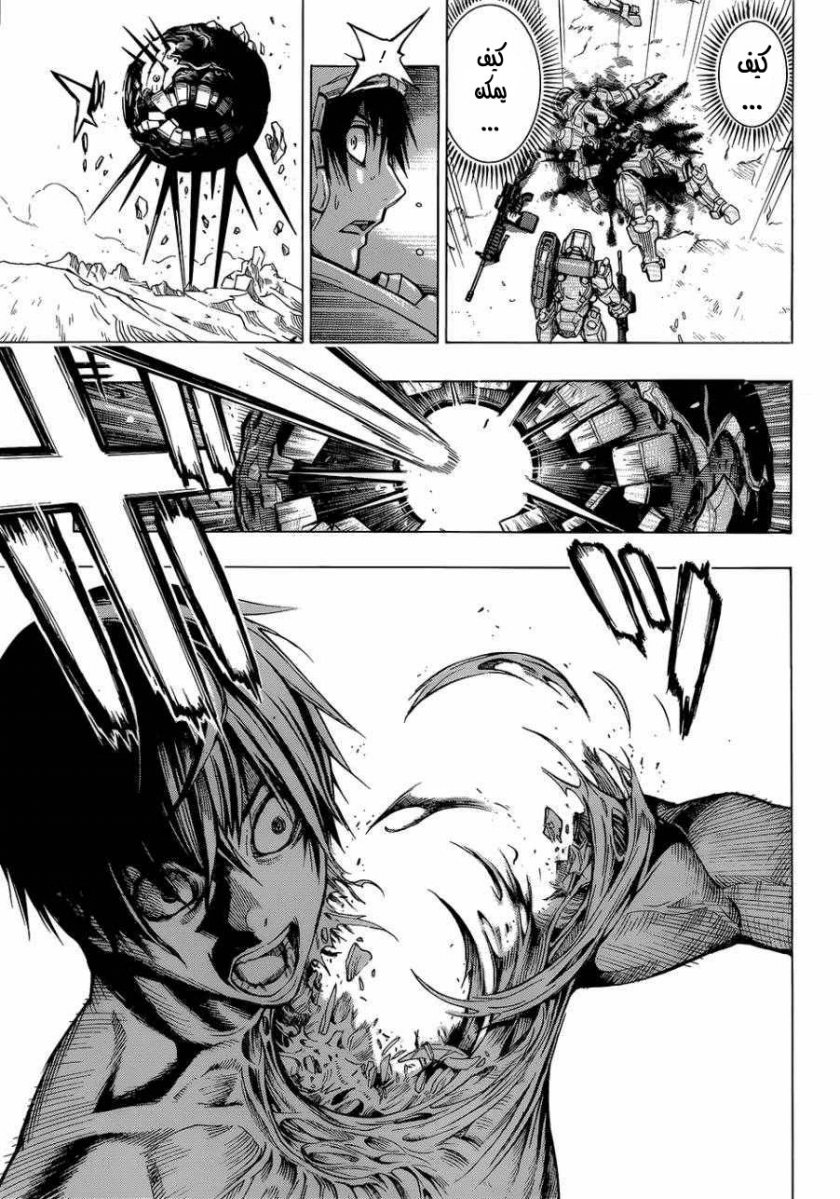 All You Need Is Kill: Chapter 01 - Page 36