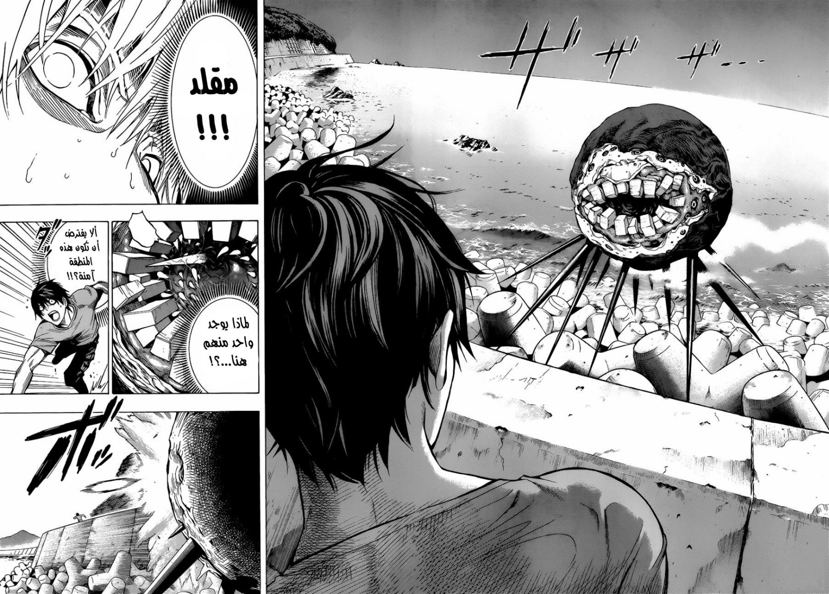 All You Need Is Kill: Chapter 01 - Page 55