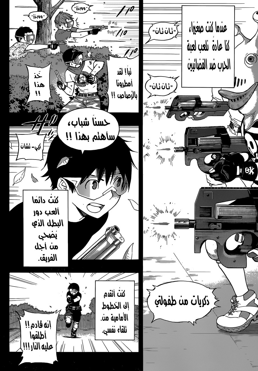 All You Need Is Kill: Chapter 02 - Page 5