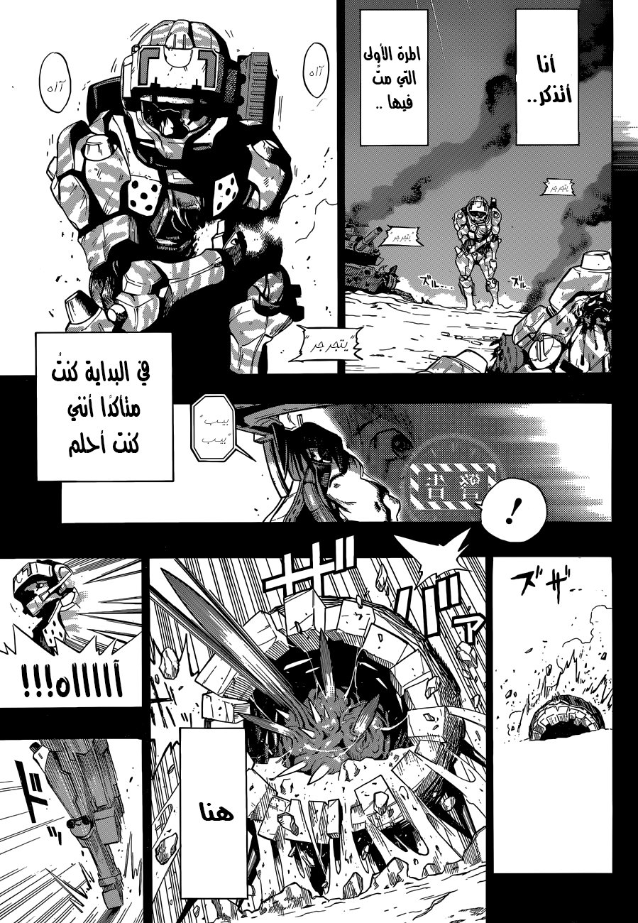 All You Need Is Kill: Chapter 02 - Page 10