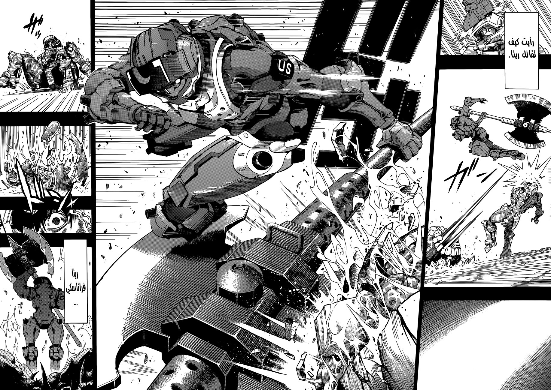 All You Need Is Kill: Chapter 02 - Page 11