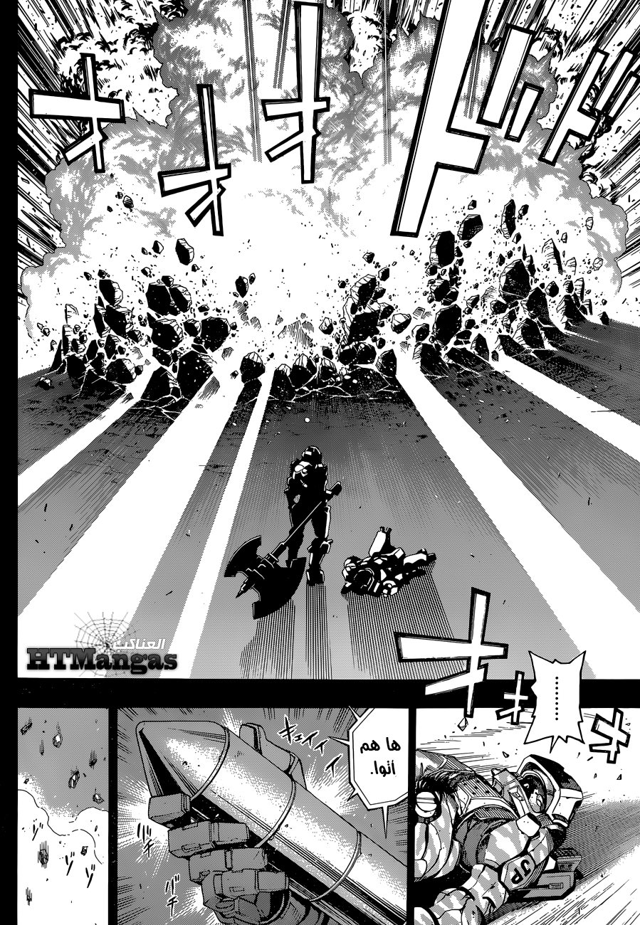 All You Need Is Kill: Chapter 02 - Page 16