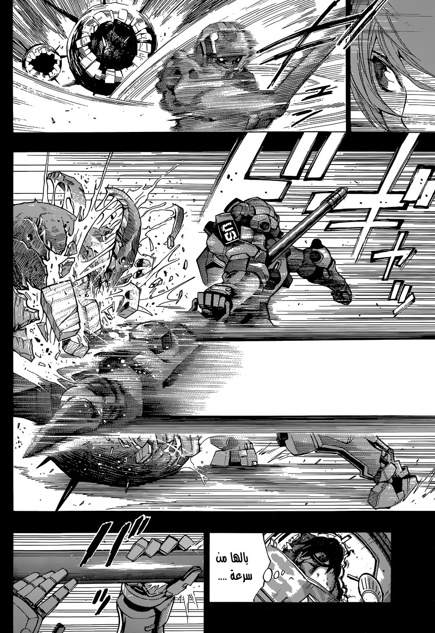 All You Need Is Kill: Chapter 02 - Page 18
