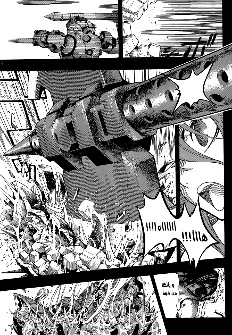 All You Need Is Kill: Chapter 02 - Page 19