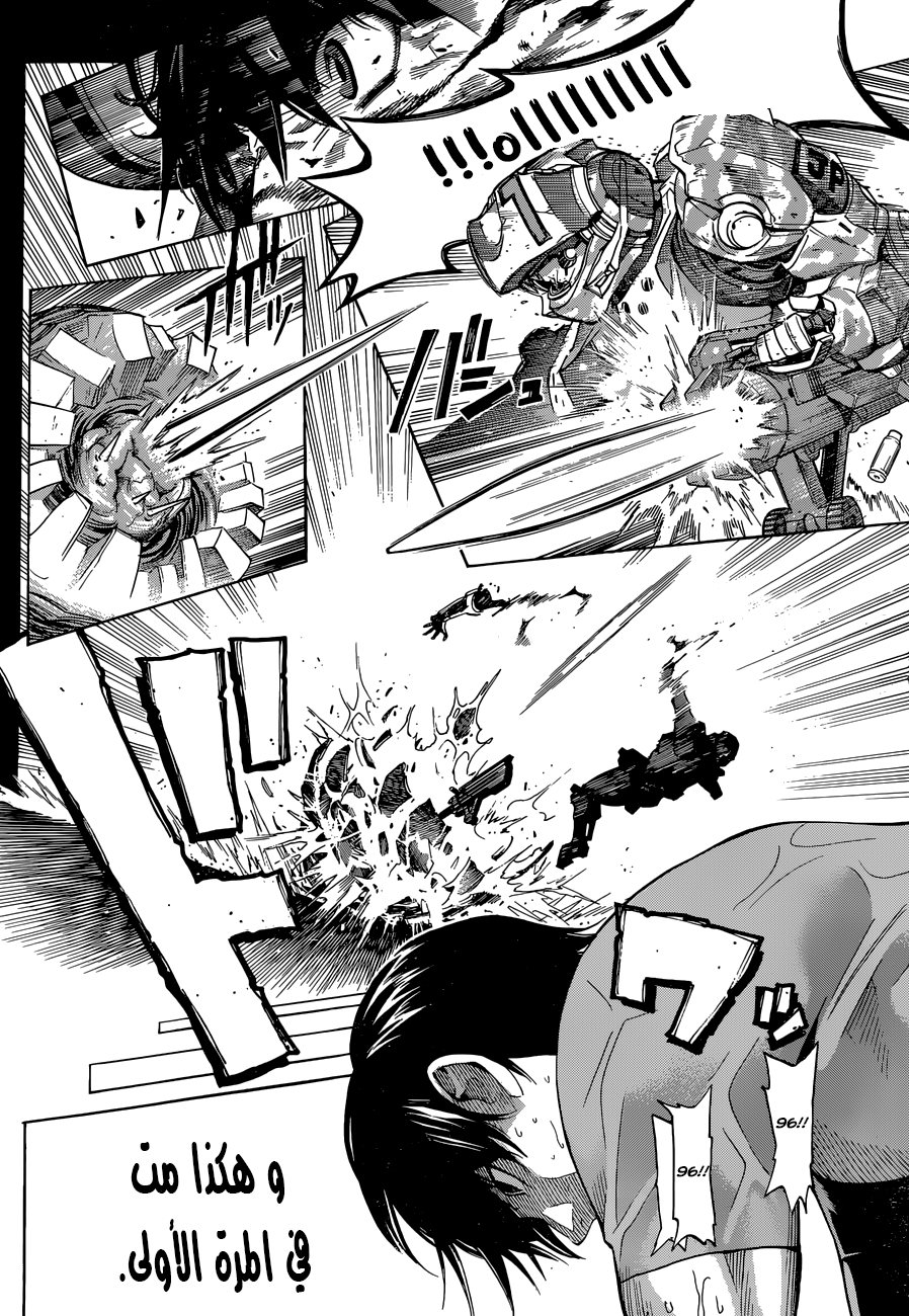 All You Need Is Kill: Chapter 02 - Page 21