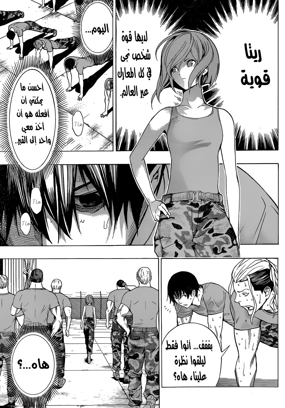 All You Need Is Kill: Chapter 02 - Page 22