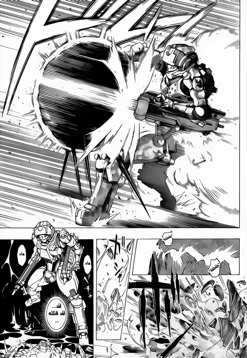 All You Need Is Kill: Chapter 03 - Page 16