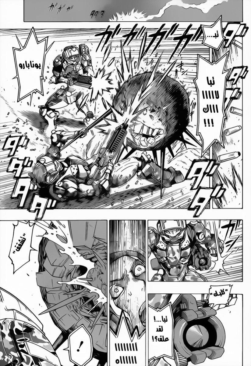 All You Need Is Kill: Chapter 03 - Page 18