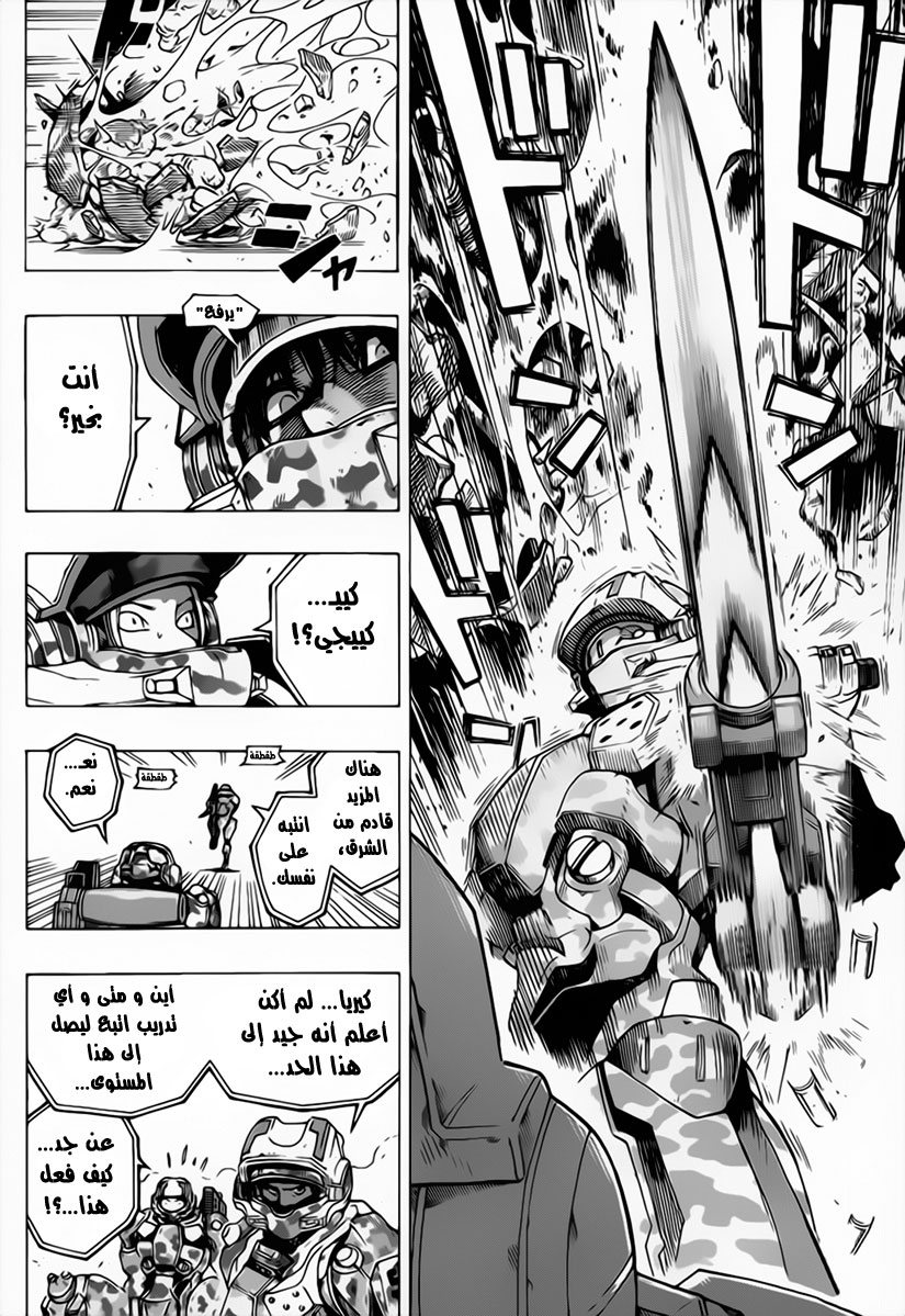 All You Need Is Kill: Chapter 03 - Page 19