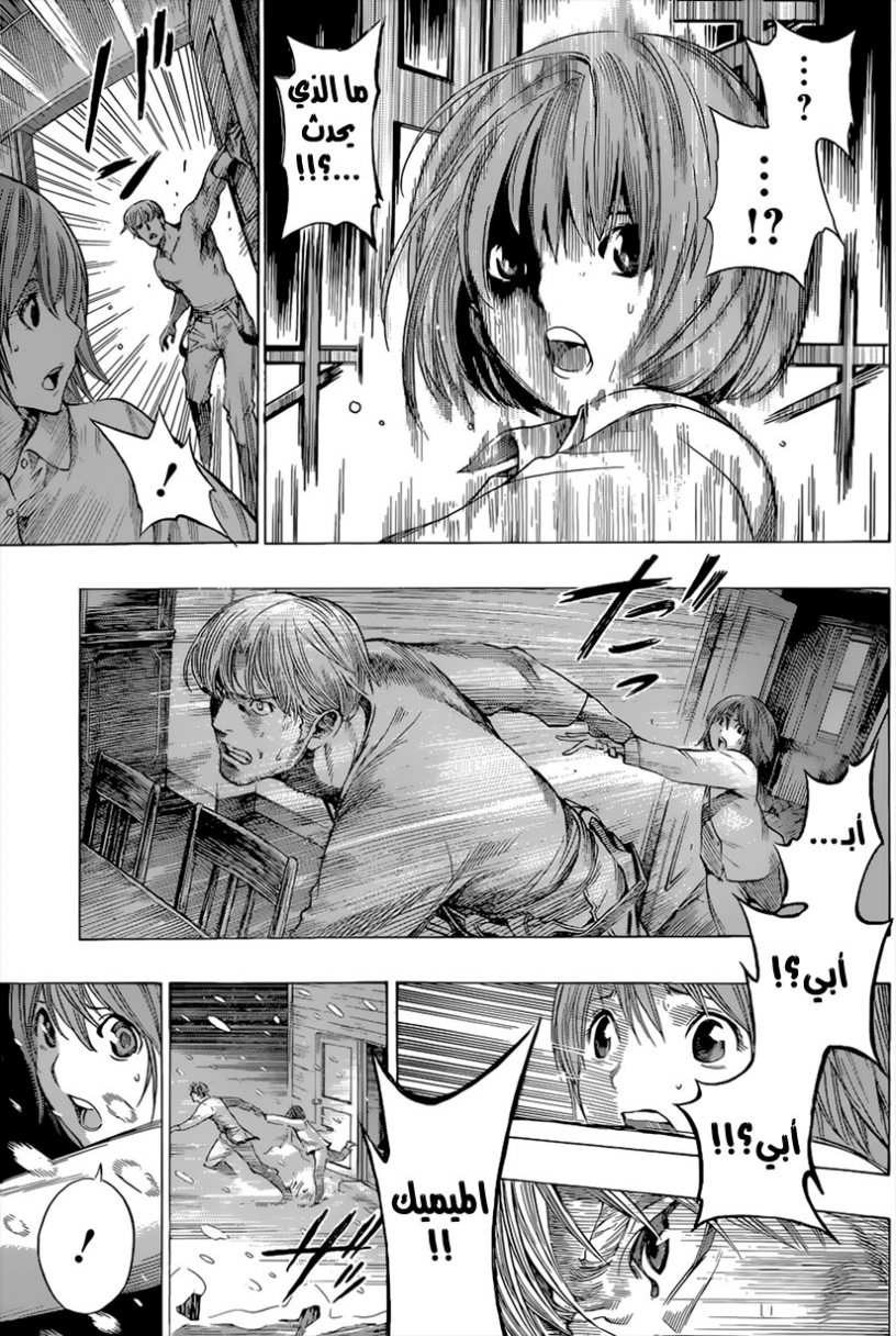 All You Need Is Kill: Chapter 08 - Page 10