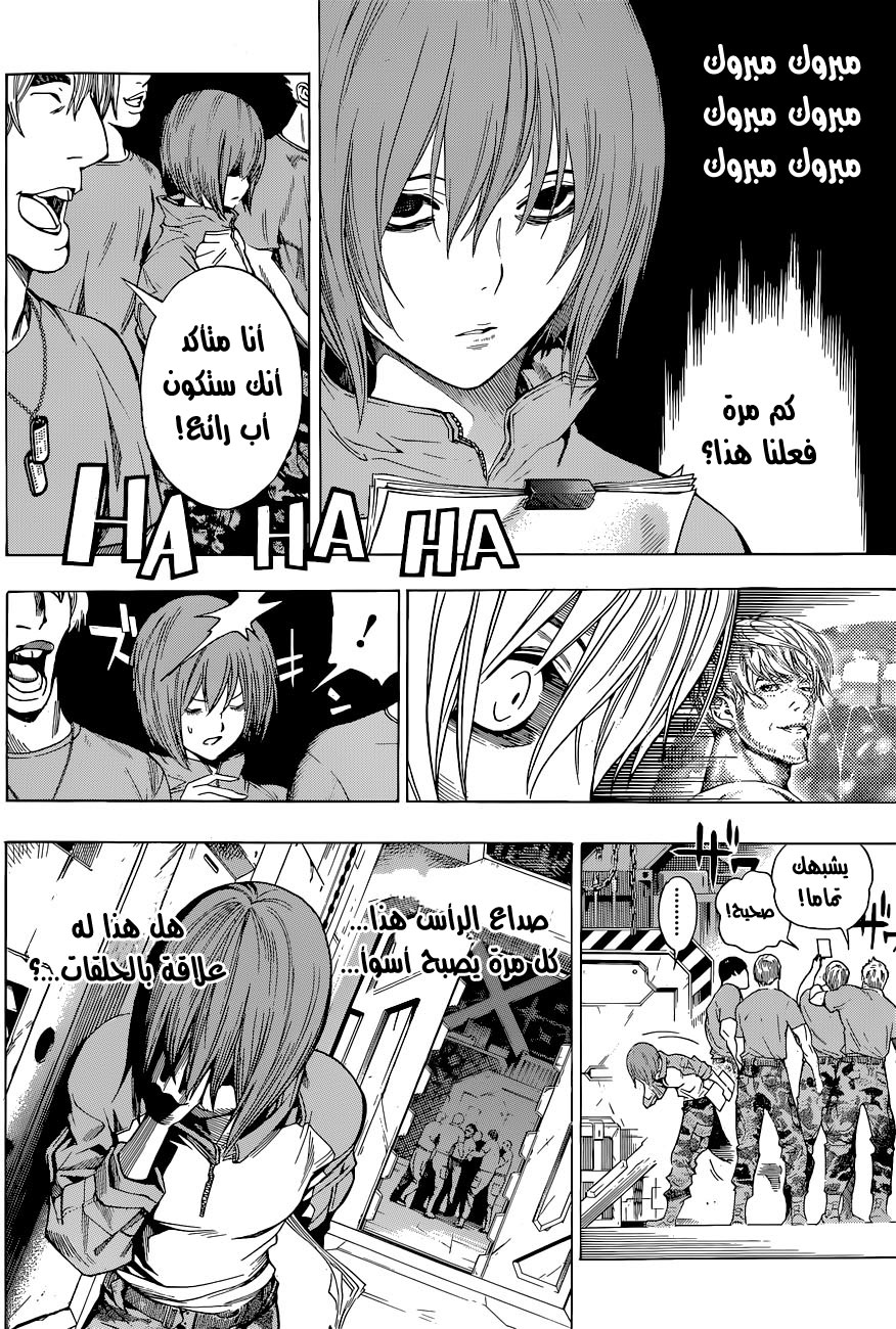 All You Need Is Kill: Chapter 10 - Page 3