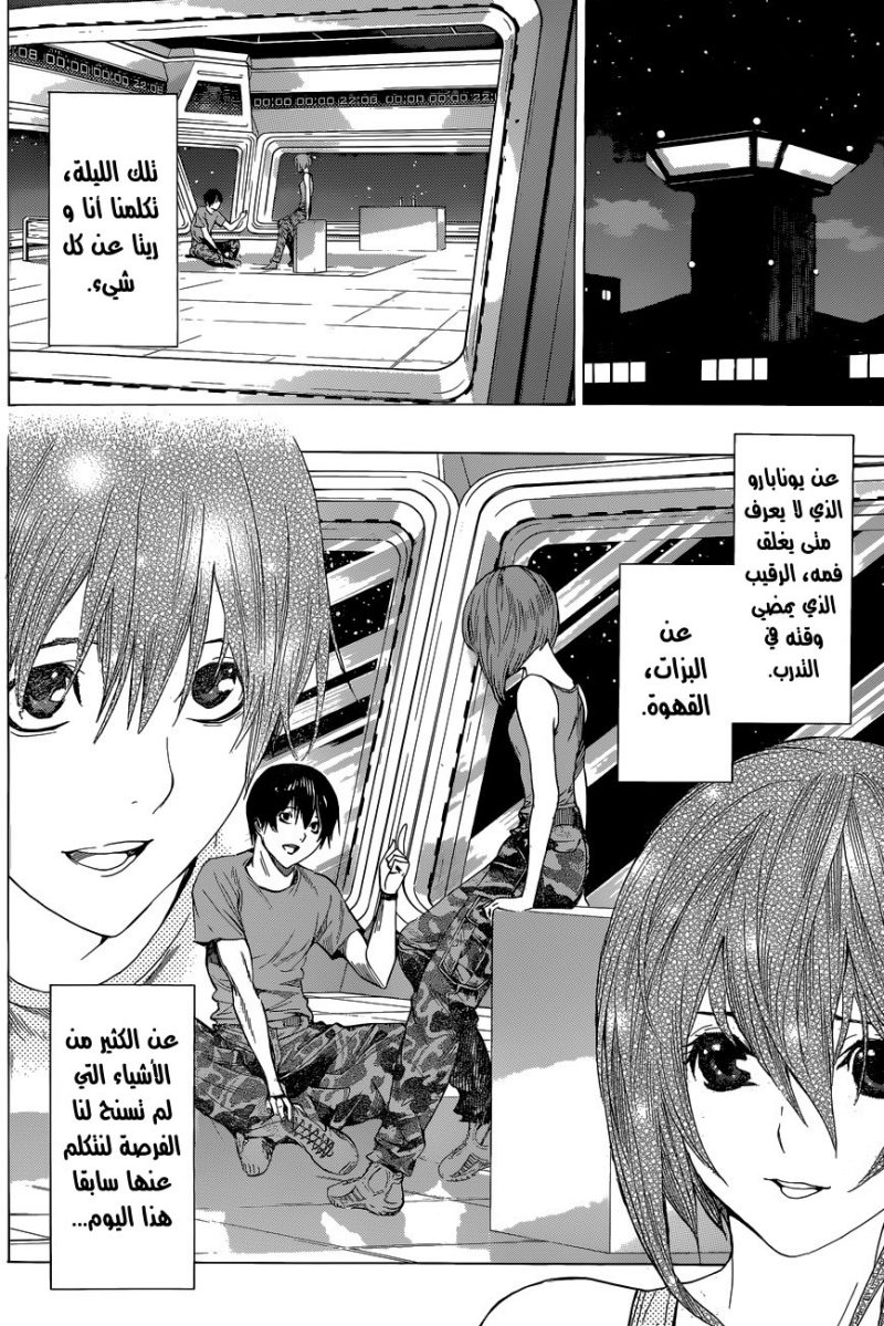All You Need Is Kill: Chapter 13 - Page 19