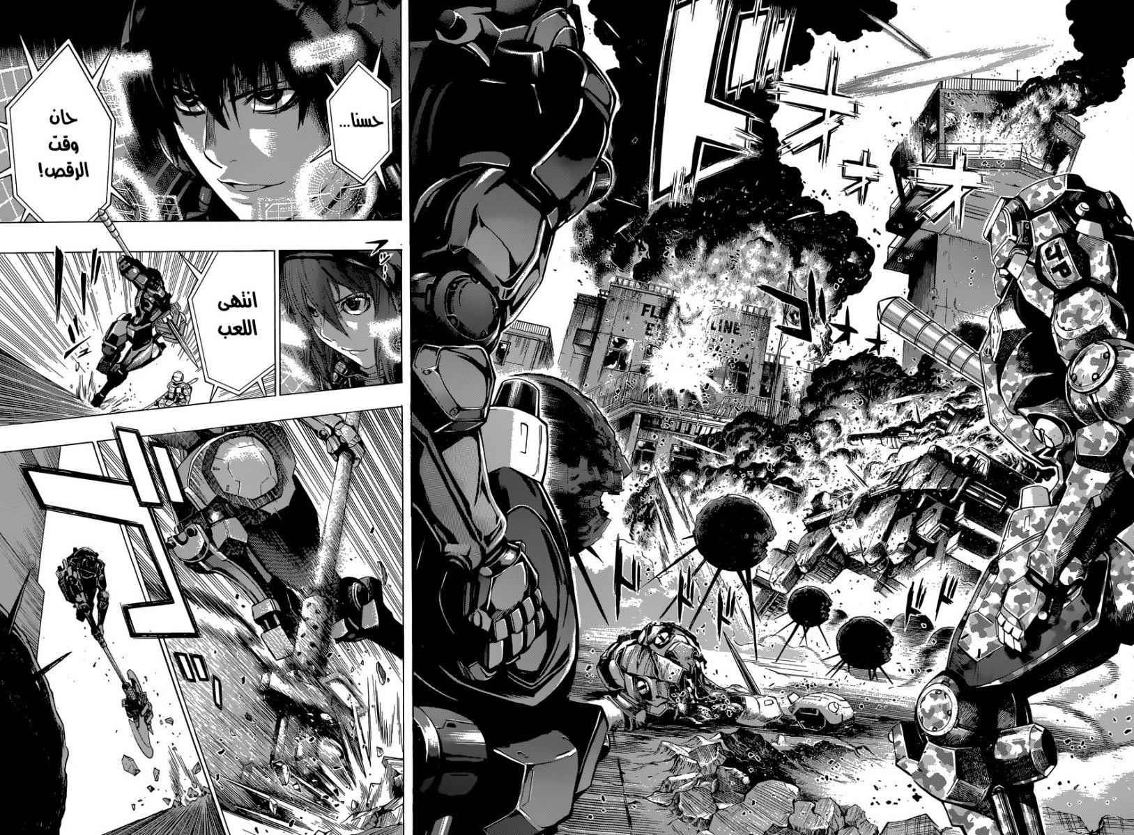 All You Need Is Kill: Chapter 15 - Page 5