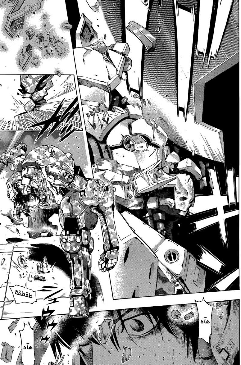 All You Need Is Kill: Chapter 16 - Page 13