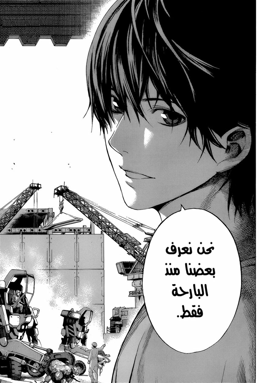 All You Need Is Kill: Chapter 17 - Page 18