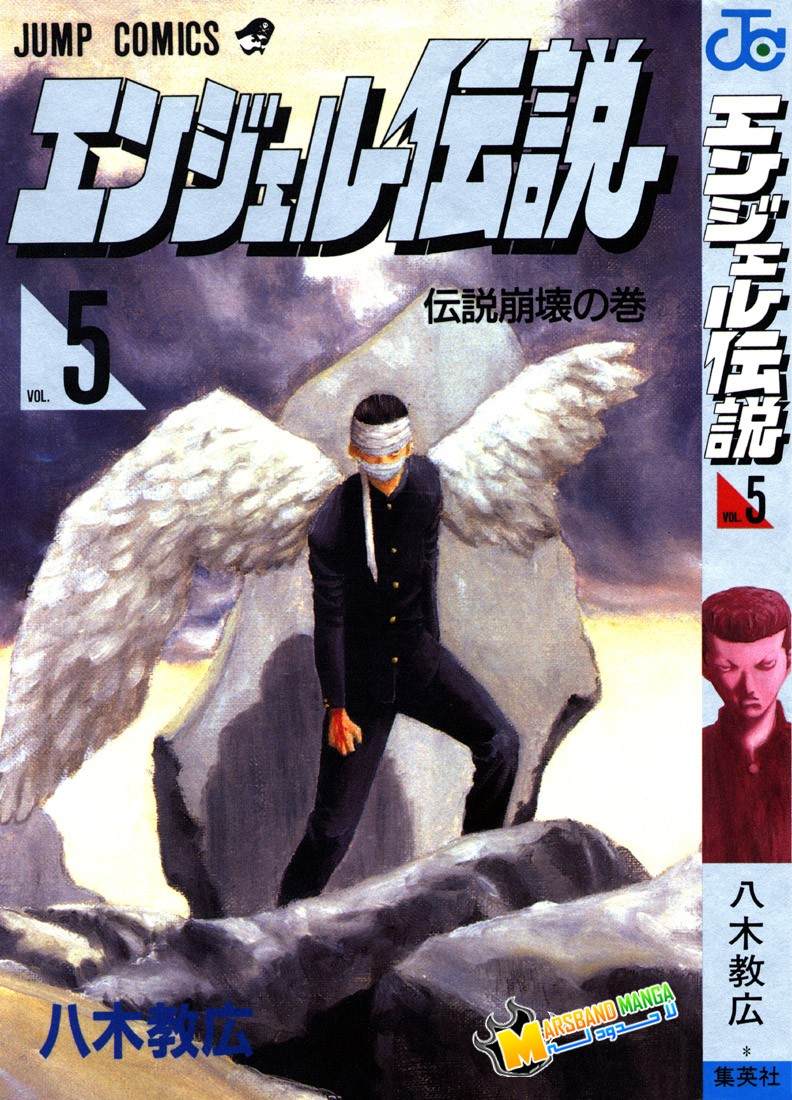 Angel Densetsu: Chapter 22 - Page 2