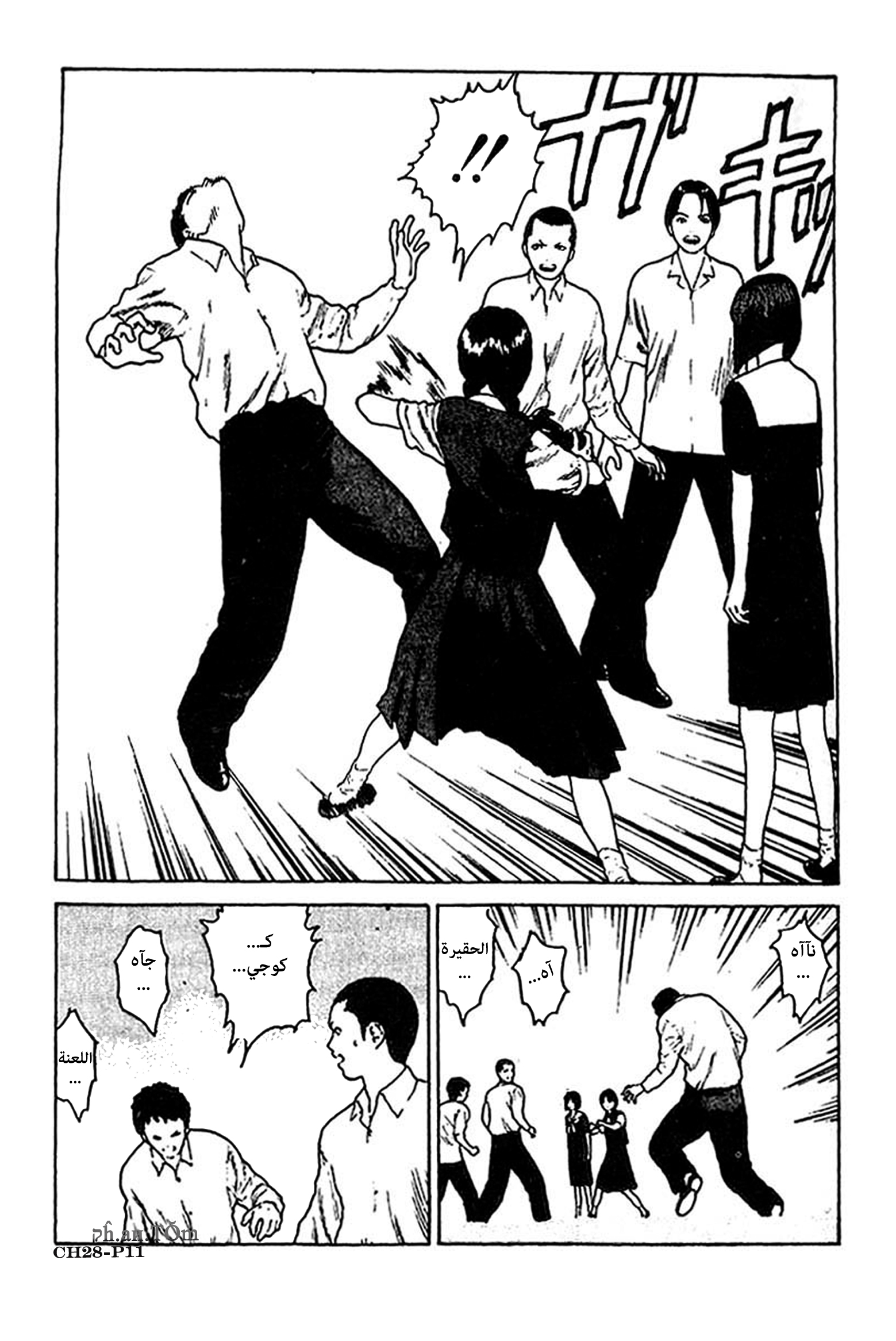 Angel Densetsu: Chapter 28 - Page 12