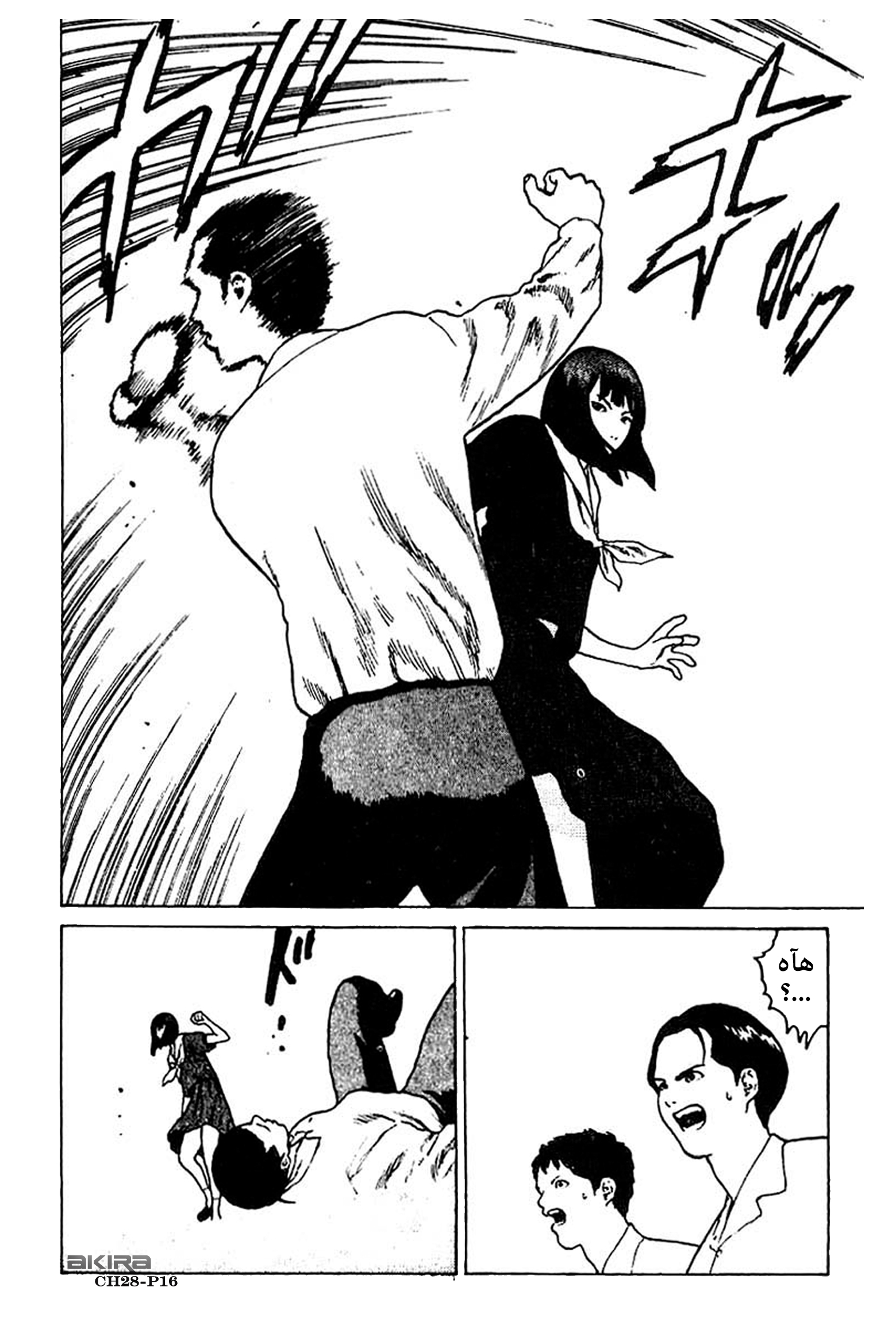 Angel Densetsu: Chapter 28 - Page 17
