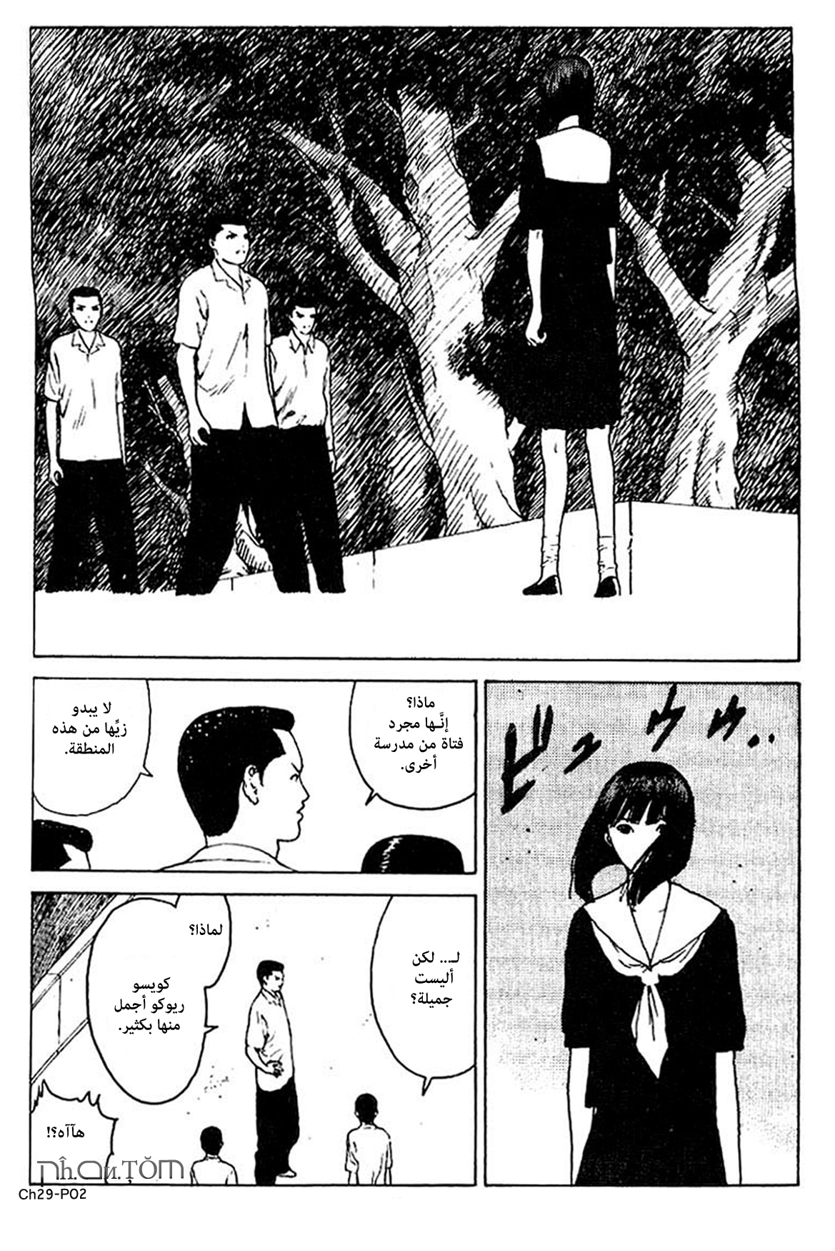 Angel Densetsu: Chapter 29 - Page 3