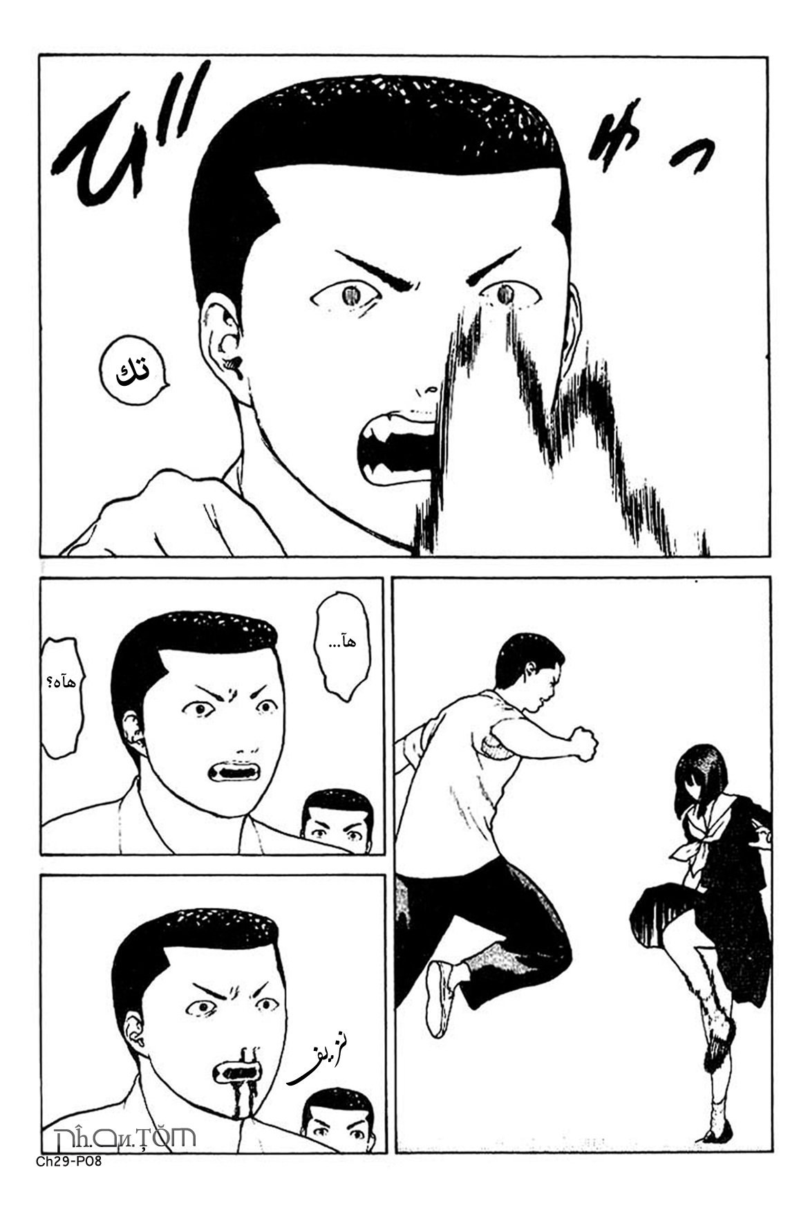 Angel Densetsu: Chapter 29 - Page 9