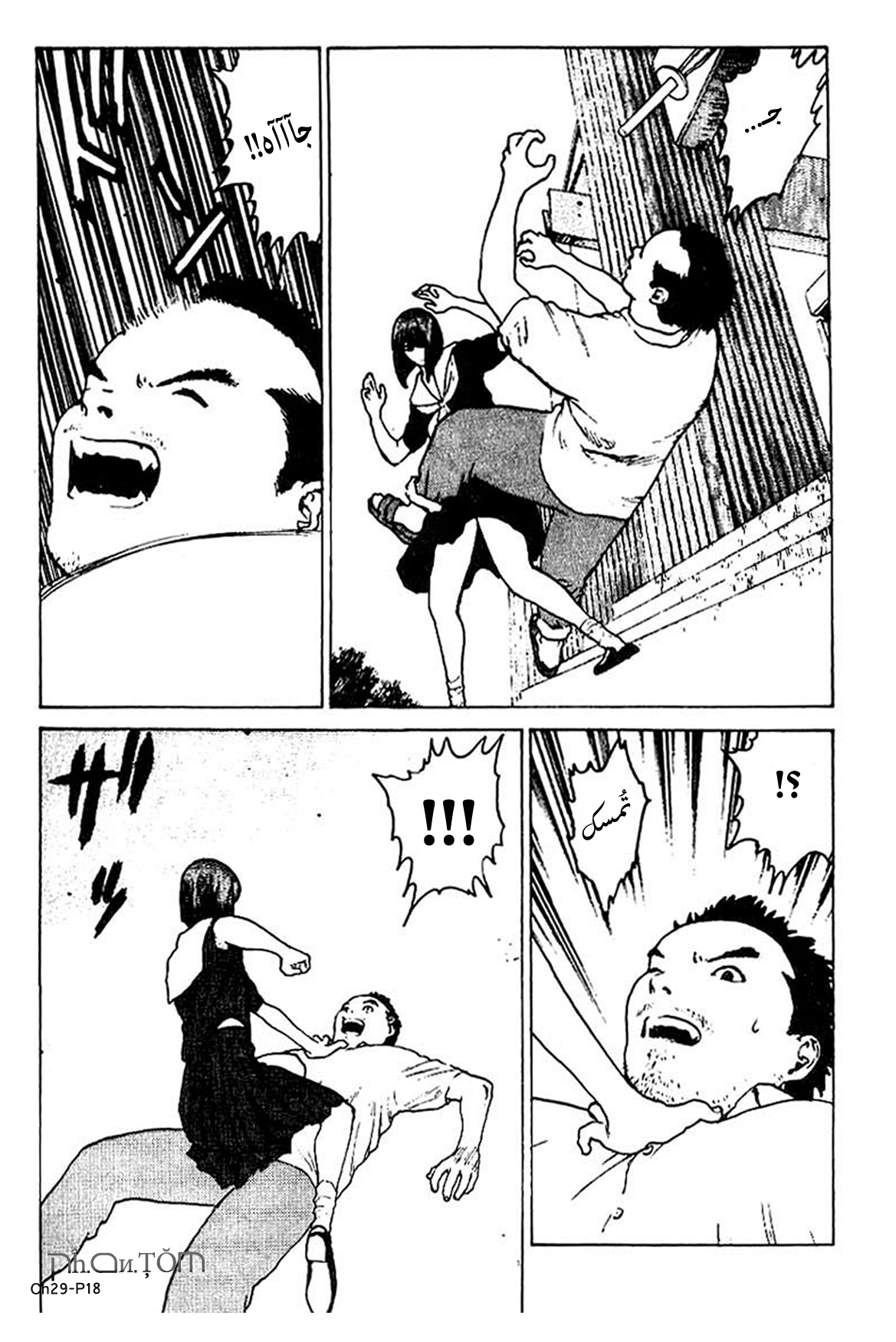 Angel Densetsu: Chapter 29 - Page 19