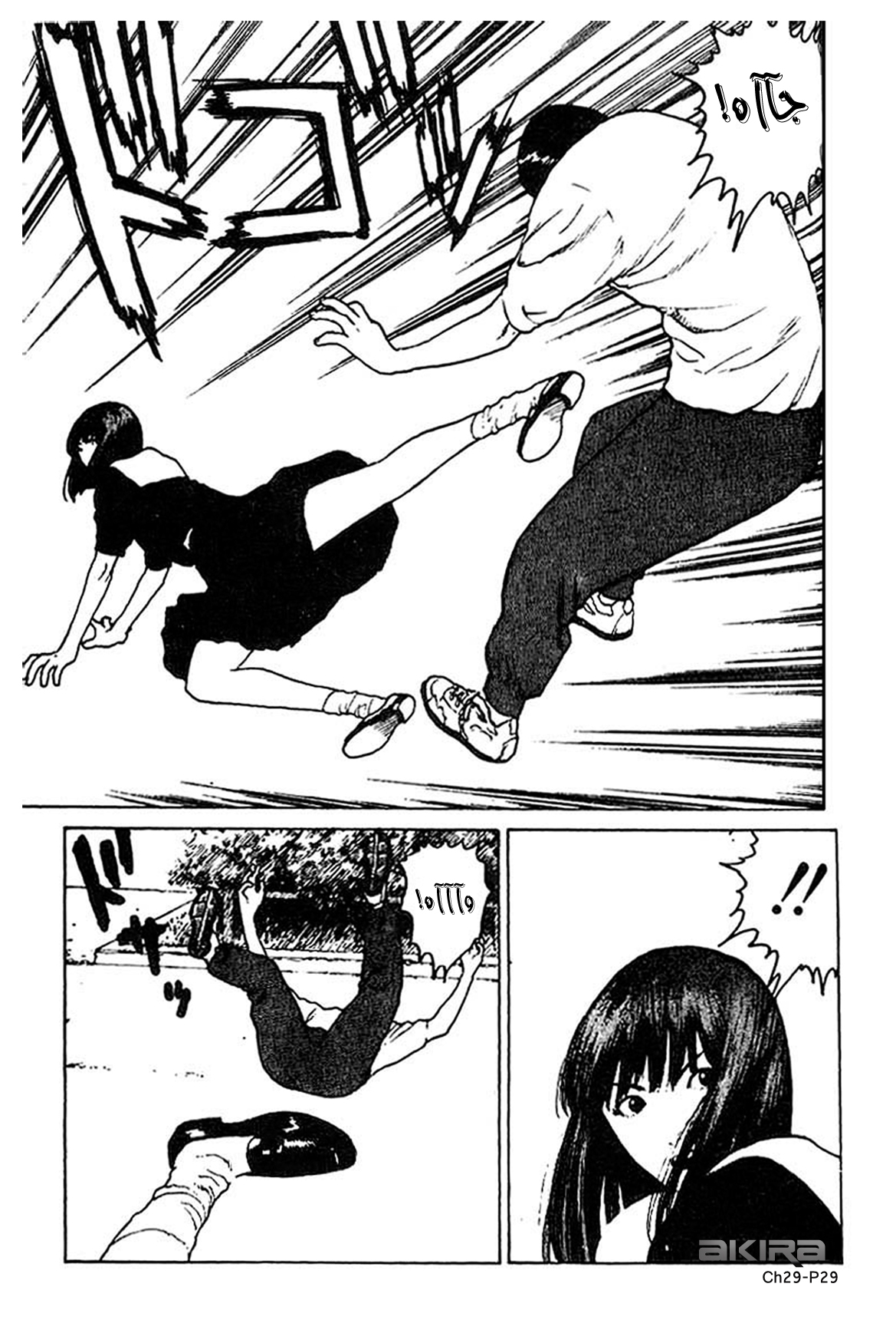 Angel Densetsu: Chapter 29 - Page 30