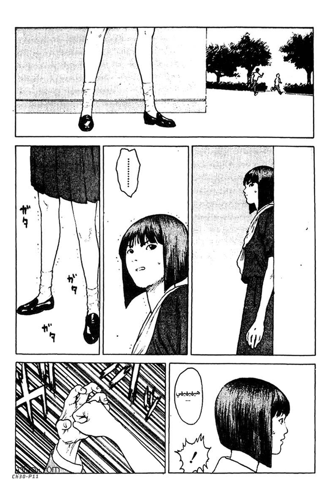 Angel Densetsu: Chapter 30 - Page 12