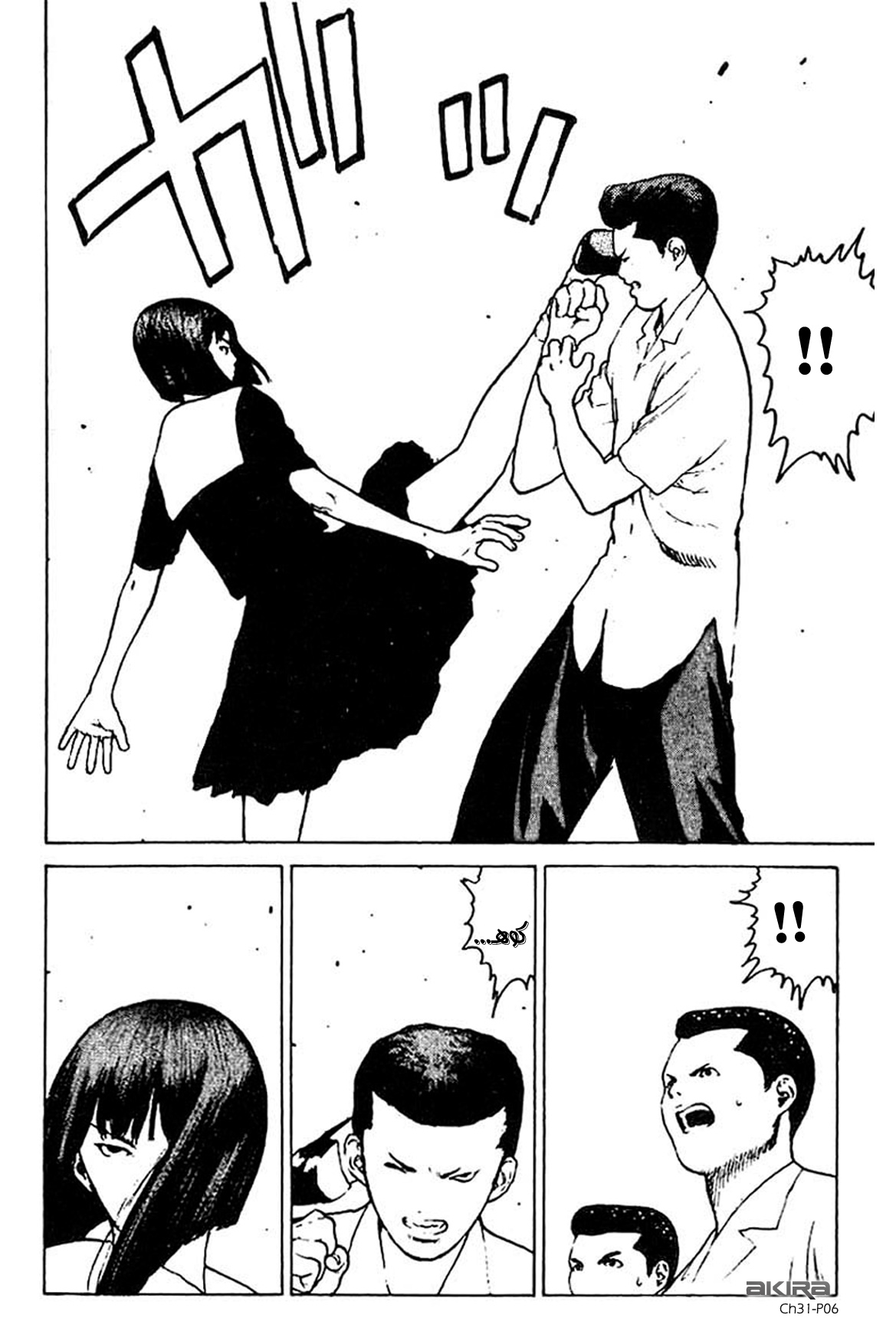 Angel Densetsu: Chapter 31 - Page 6