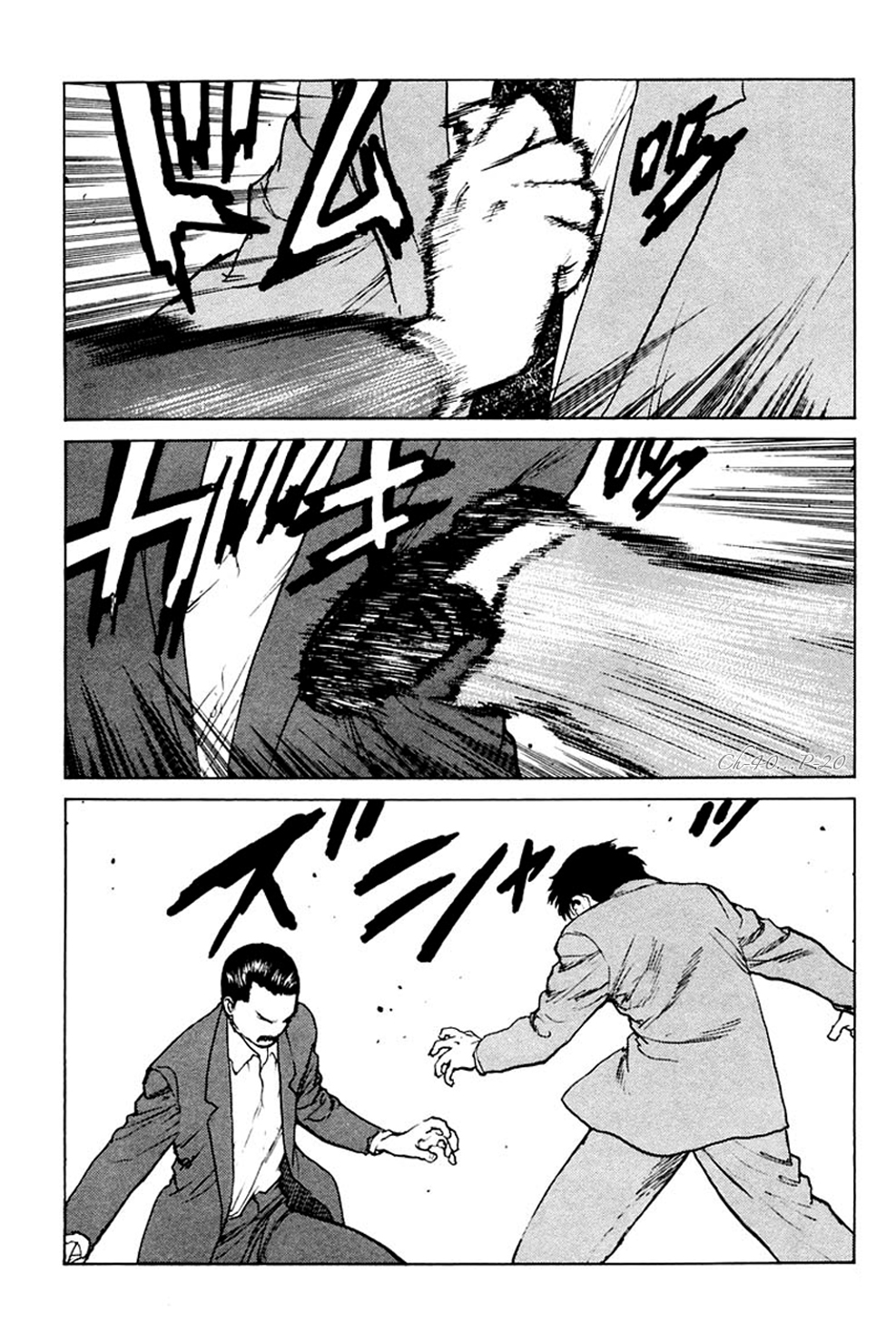Angel Densetsu: Chapter 40 - Page 21