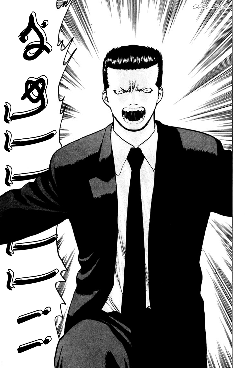 Angel Densetsu: Chapter 40 - Page 27