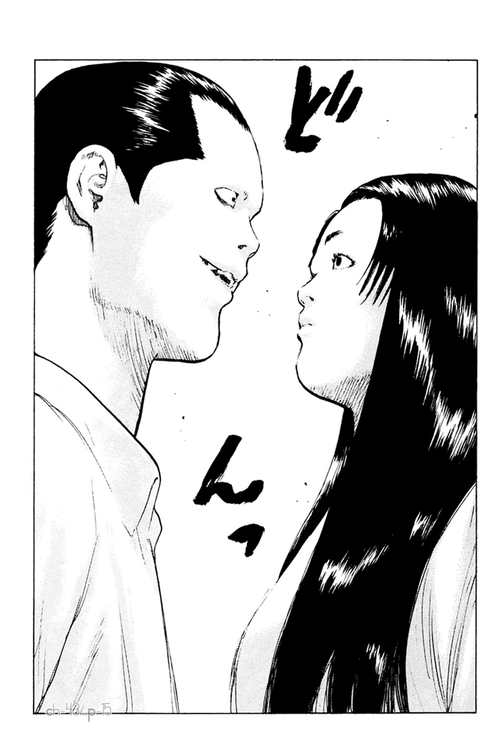 Angel Densetsu: Chapter 43 - Page 16