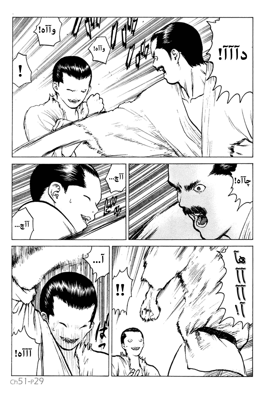 Angel Densetsu: Chapter 51 - Page 30