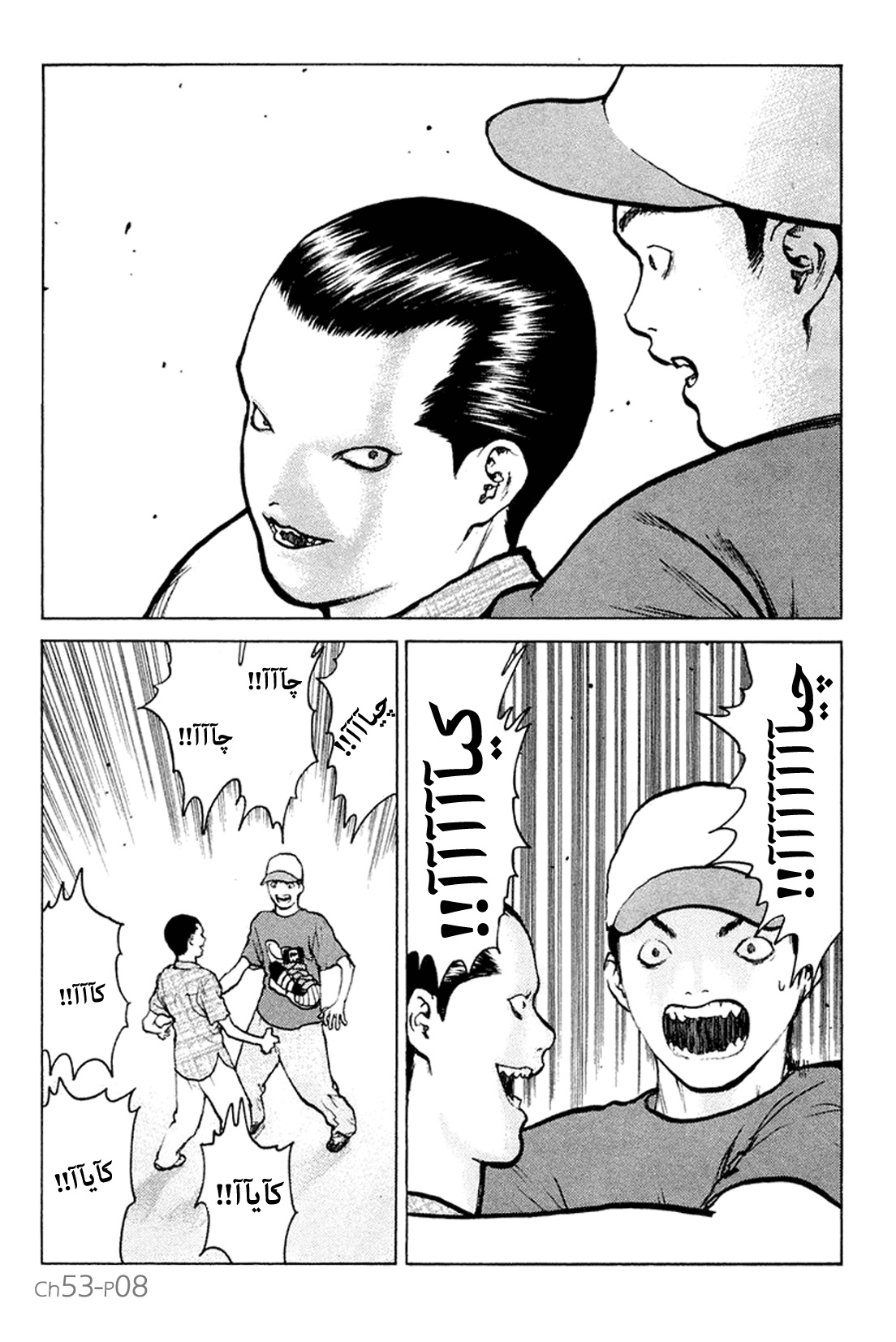 Angel Densetsu: Chapter 53 - Page 9