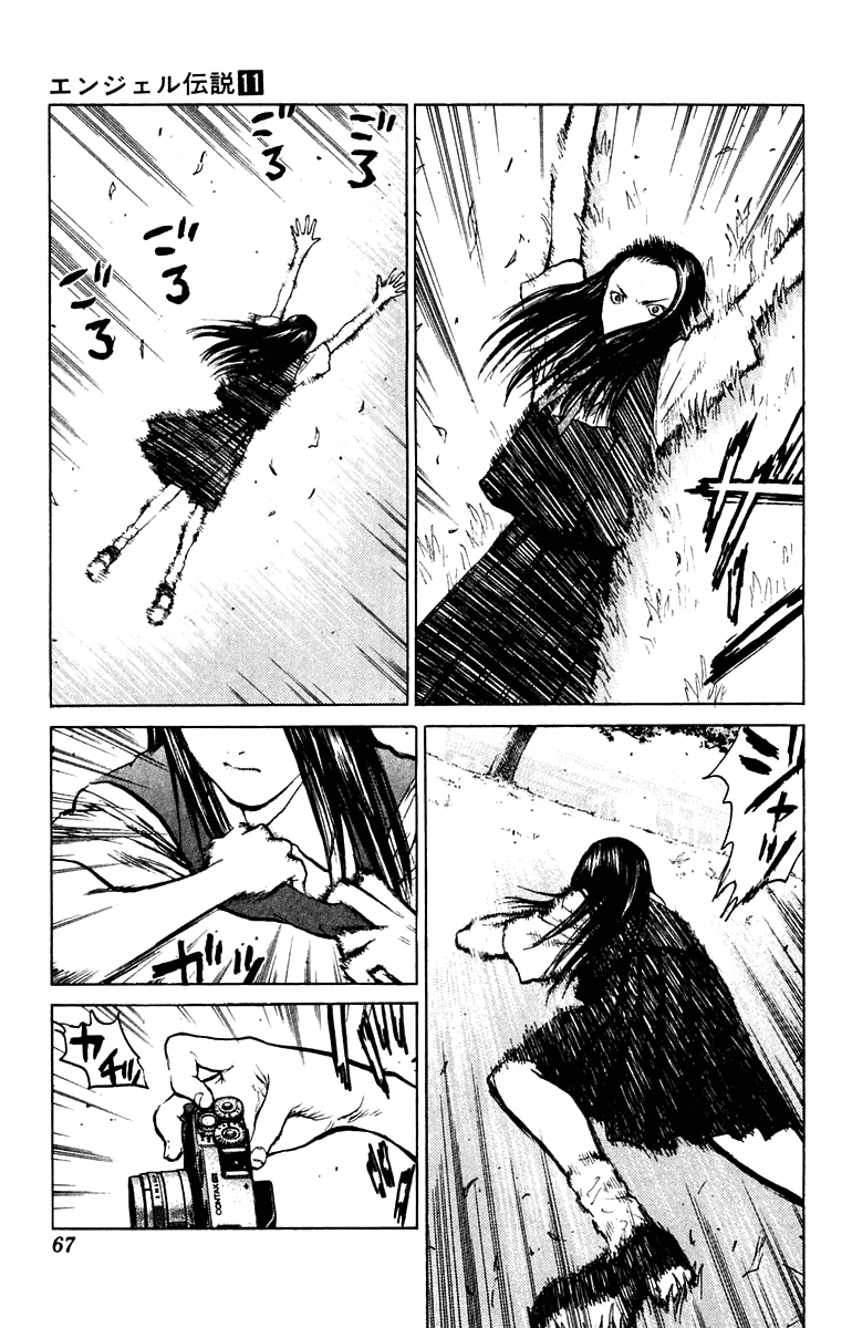 Angel Densetsu: Chapter 55 - Page 30