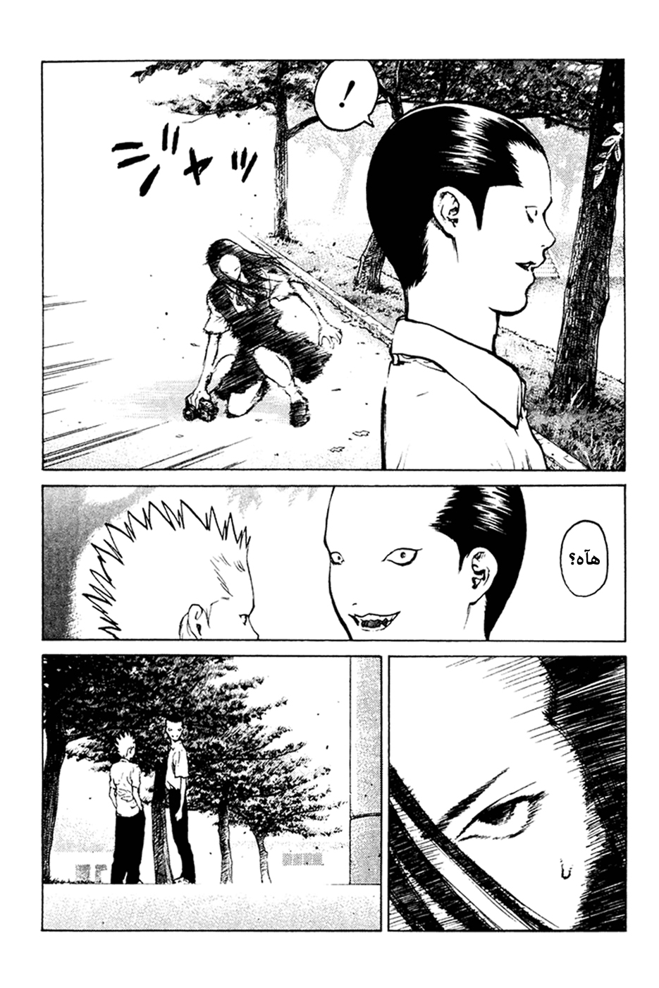 Angel Densetsu: Chapter 56 - Page 8