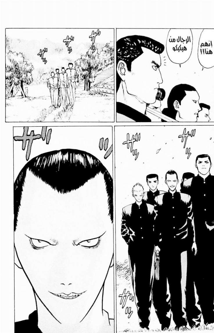 Angel Densetsu: Chapter 6 - Page 10