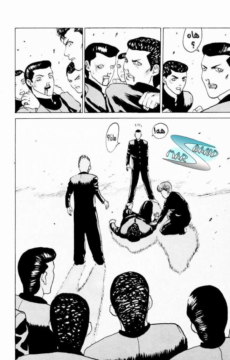 Angel Densetsu: Chapter 6 - Page 37