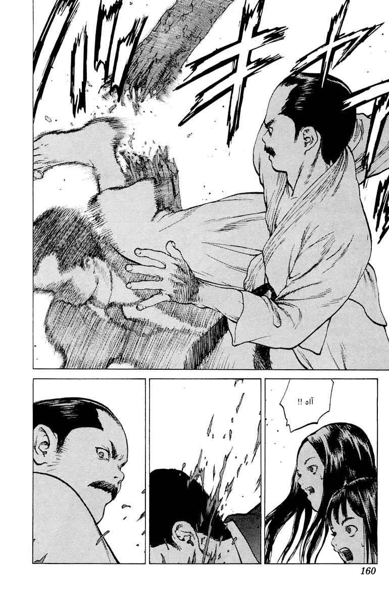 Angel Densetsu: Chapter 64 - Page 25