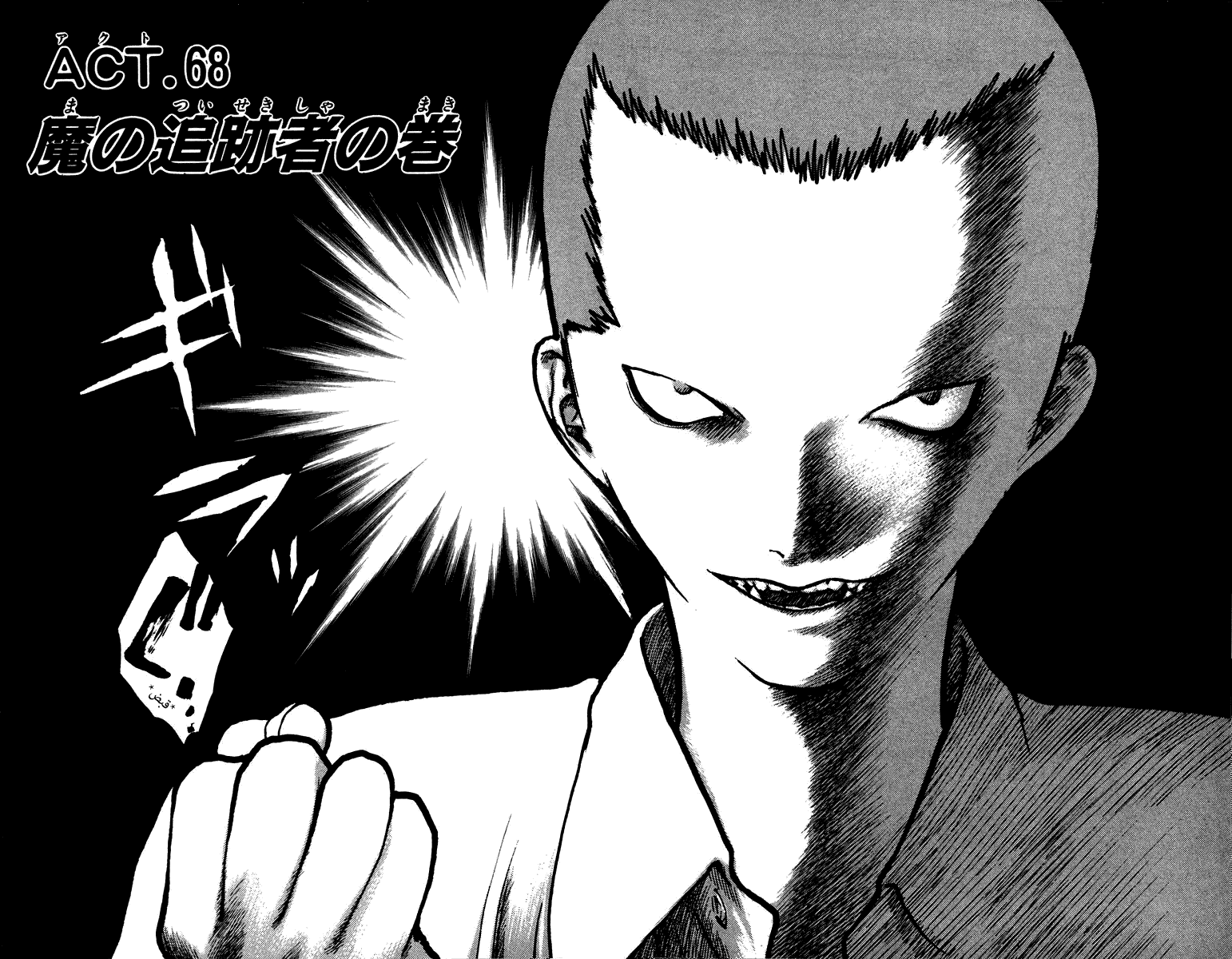 Angel Densetsu: Chapter 68 - Page 3