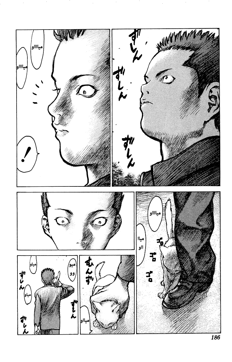Angel Densetsu: Chapter 76 - Page 25