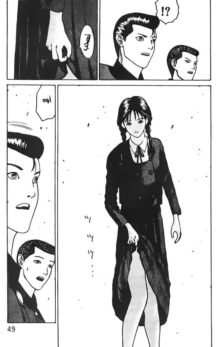 Angel Densetsu: Chapter 8 - Page 11